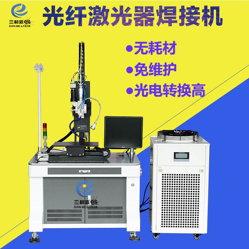 东莞厂家价焊接机不锈钢五金厨卫焊接机