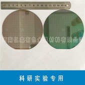 多晶硅 4英寸彩色硅片 单晶硅 高纯硅片 金属硅 彩片