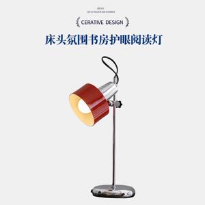 法式覆古风升降台灯设计师撞色包豪斯卧室床头氛围书房护眼阅读灯
