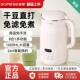 2025新款 破壁机多功能家用全自动榨汁机小型免过滤无渣迷你豆浆机