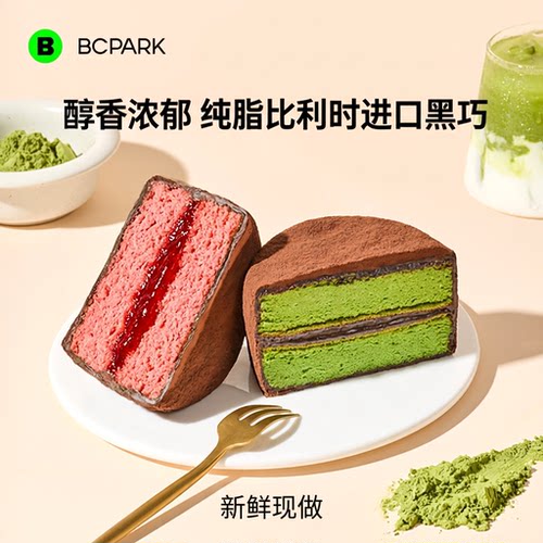 【新鲜现做纯脂黑巧】MCT泥巴派