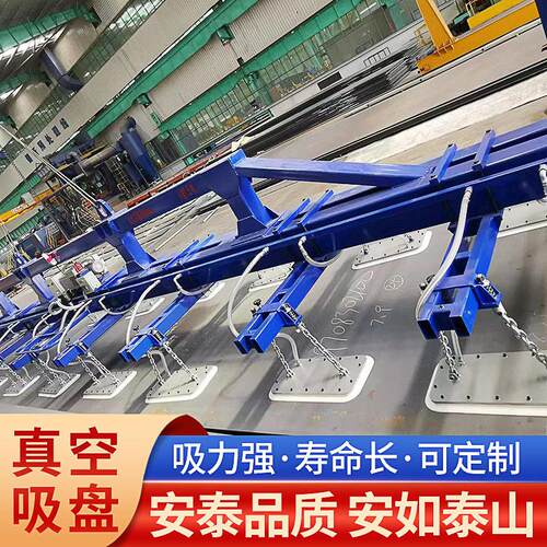 真空吊具吸吊机助力机械手可旋转真空吸盘上料吊具真空吸盘定 制