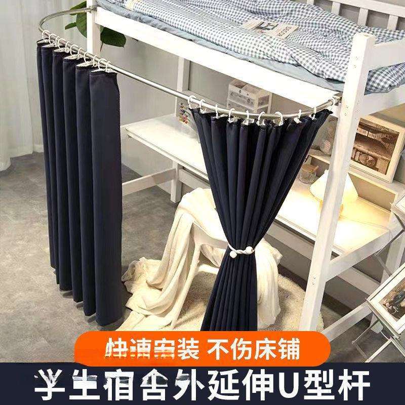 宿舍桌帘型延伸支架学生寝室下桌遮挡帘子下铺遮光床下帘图片