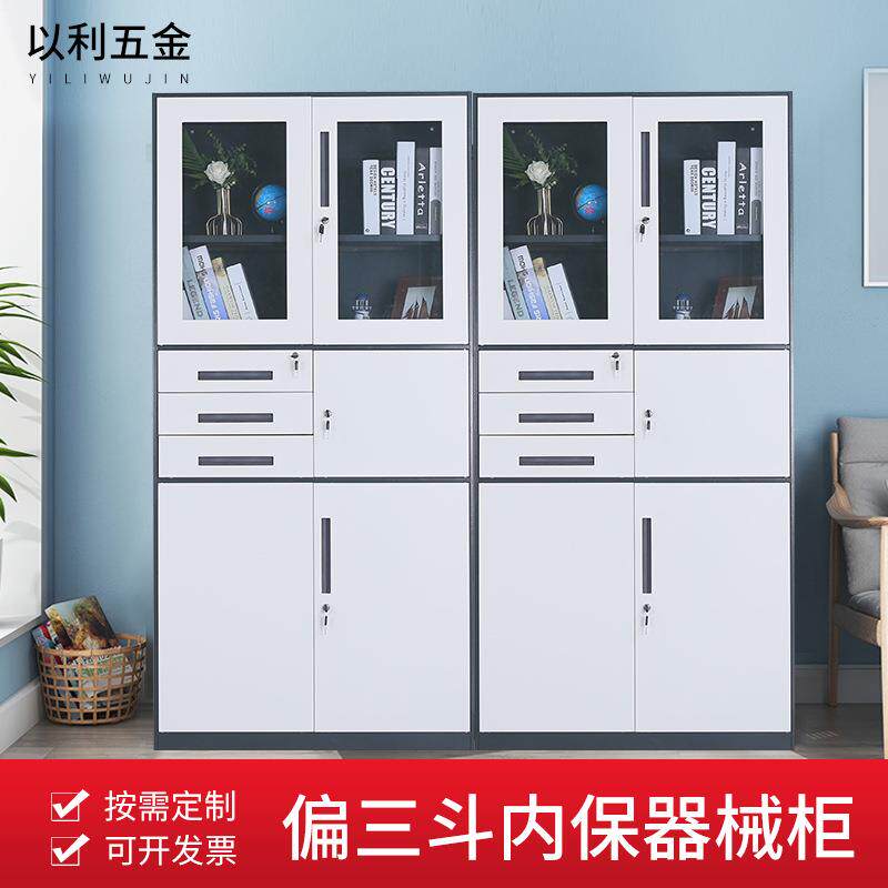 灰白偏三斗内保器械柜钢制办公铁皮文件柜隔层档案资料凭证柜子