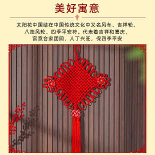 饰品 夜明珠花开富贵中国结入户门化解挂件客厅玄关乔迁新居喜庆装