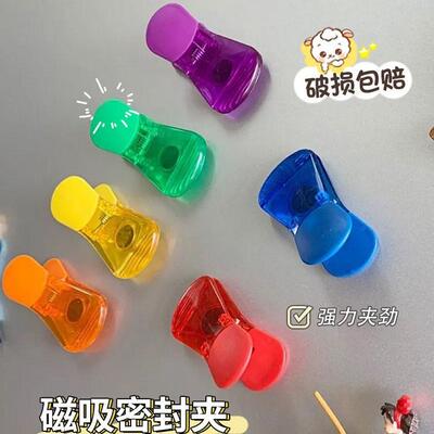 Creative Multicolor Multi-functional Transparent Snack Seali