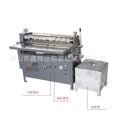 热20H柜式熔胶水机厂胶型果冻胶BOU涂胶机果冻胶上胶机7刷胶抽机