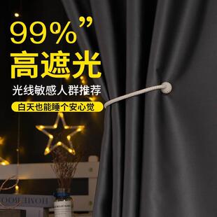 全封闭遮光帘单卖2米长遮阳帘蚊帐加厚床幔上下铺 宿舍床帘一体式