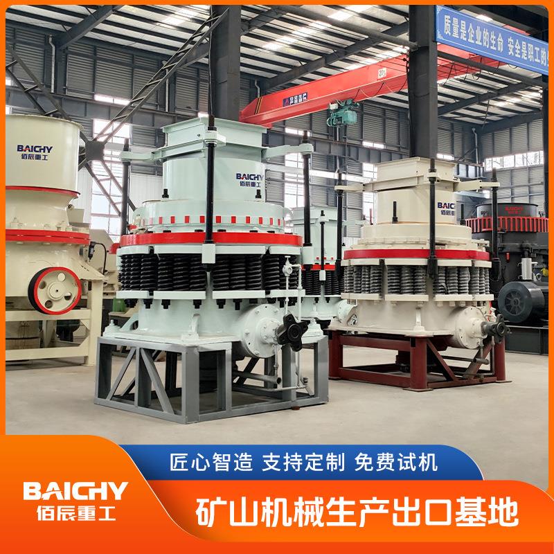 弹簧圆锥PY系列破碎机可以将物料破碎成较小的块状智能化设计