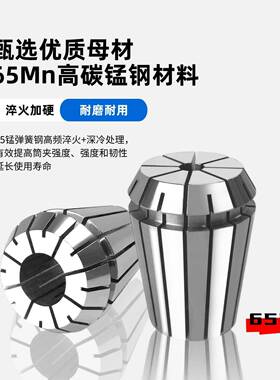 ER系列套装夹头ER11ER16ER20ER25ER32ER40弹性筒夹UP高精度加工