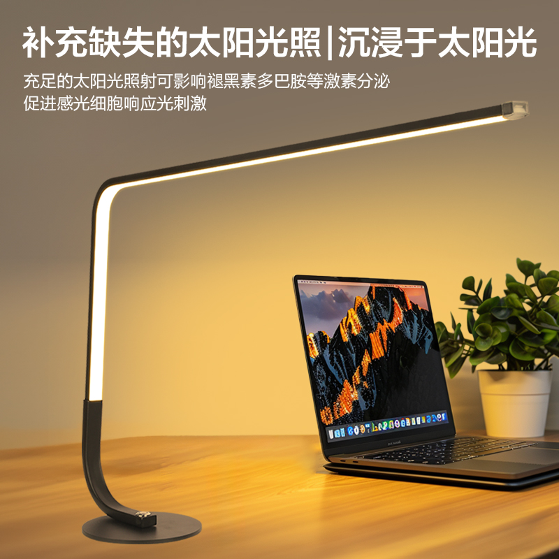 led全光谱护眼书桌阅读台灯学习专用工作写作业学生儿童宿舍台风