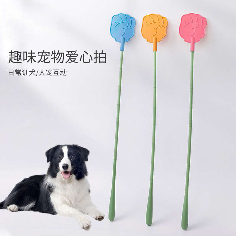 爱心拍训狗棒训犬拍子打狗棍马犬狗狗训练器狗用品金毛装备训犬器
