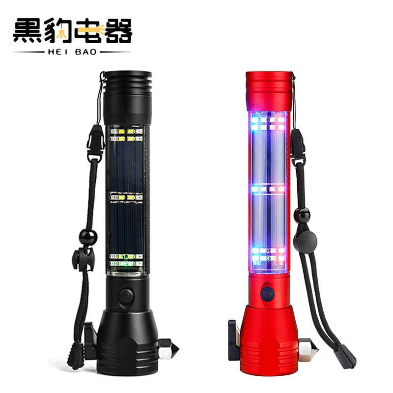 车载多功能安全锤强光手电筒消防破窗器车用维修灯超亮强光工作灯