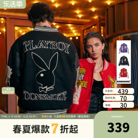 donsmoke联名playboy美式重磅，毛巾绣拼皮棒球服夹克，外套明星同款