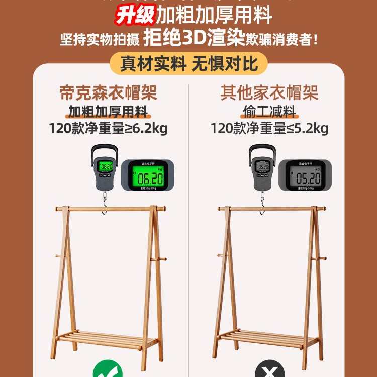 实木衣帽架落地家用挂衣架卧室房间榉木质晾衣服架室内简易立式杆