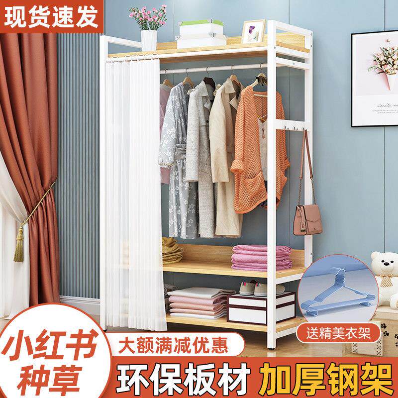 简易家用挂衣架落地卧室衣帽架简约现代钢木进门收纳衣架子置物架