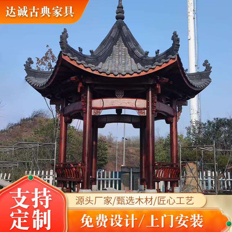 仿古凉亭户外长廊六角凉亭庭院别墅凉亭单双层防腐木凉亭景观亭