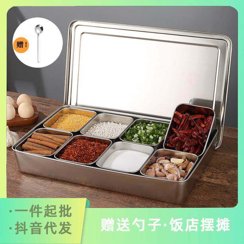 调料盒厨房带勺子 冰粉摆摊工具调味料盒套装组合 摆摊调料收纳盒