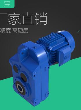 耐宝机械F127R87减速机F127R87变速箱蜗轮蜗杆