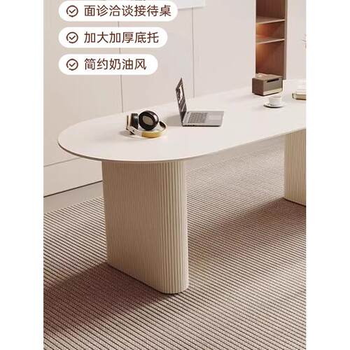 面诊洽谈桌小型休息区会客长桌会议室岩板方形谈单桌办公室接待桌