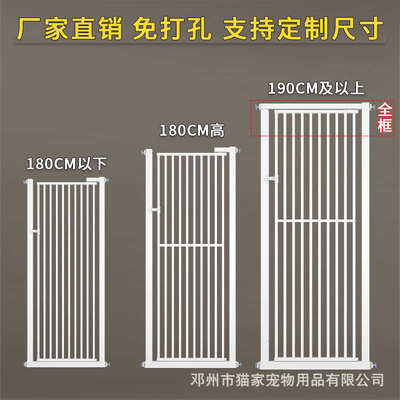 宠物围栏狗狗免打孔门栏大狗专用隔离门栏猫护栏猫栅栏防猫栏