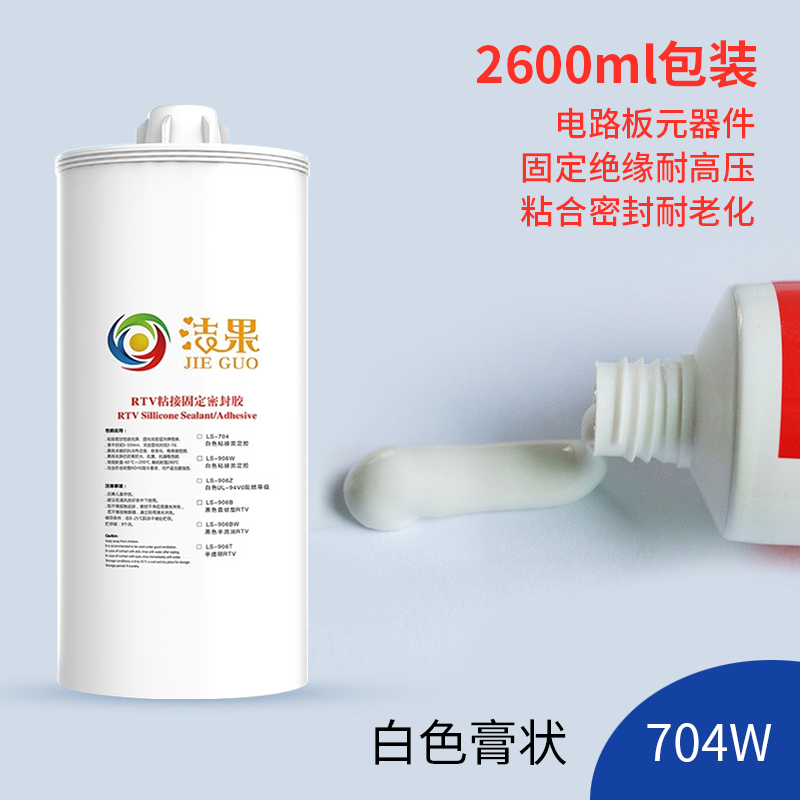 元器件电容防潮密封线路板2600ml感固定防水胶水粘绝缘硅硅橡胶