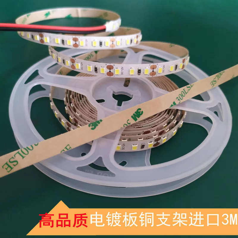 纯铜灯带35铜UL加厚板2835 3500K色温博物馆照明阅读护眼灯带,家装灯饰光源,室内LED灯带,淘宝优惠券,粉丝福利购,淘宝优惠卷