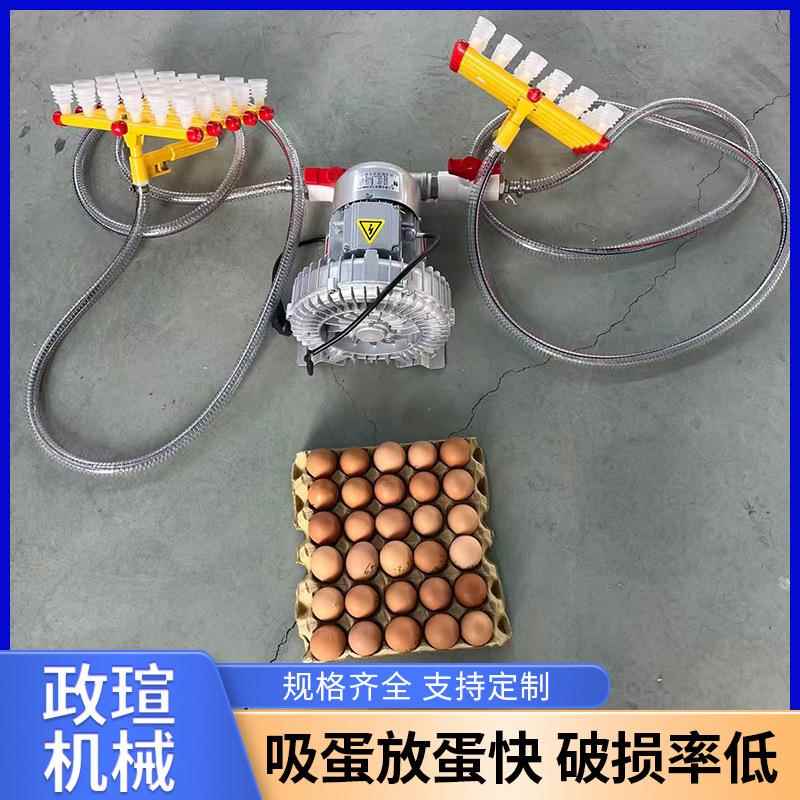 畜牧业养殖专用蛋真空吸蛋机吸盘式真空吸HCA动器自捡蛋设备