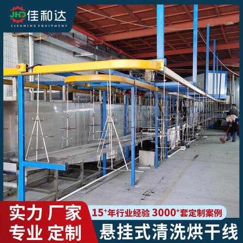 佛山喷涂设备 宁波金华前处理喷油固化整线解决方案厂家直供