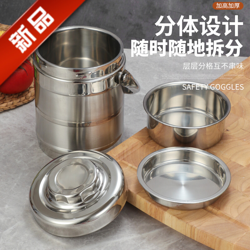 不锈钢保温提锅鼓型真空饭桶饭篮大容量2/3层饭盒学生上班便当盒