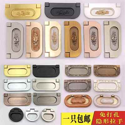 免打孔翻盖抽屉整体橱柜门拉手隐形明装把手拉丝黑色青红象牙白锌