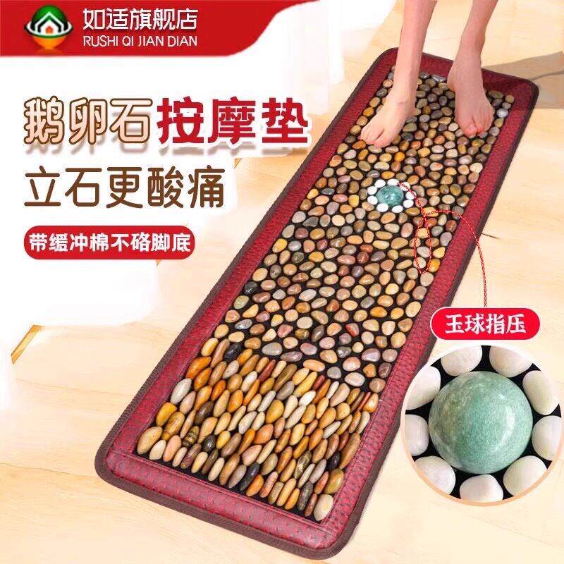 鹅卵石缓冲足底按摩垫立铺款脚底穴位足疗地垫家用指压板按摩走毯