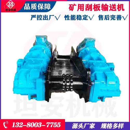 SGB620/55刮板输送机矿用双驱动刮板机55KW100米中双链刮板输送机
