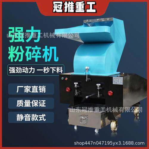 塑料粉碎机强工注业QL180-QL碎纸多力功能塑材机边静音打料小型药