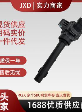 .适用五菱宏光宝骏730/RC-6/RM-5/RS-5LJO1.5T点火线圈F01R00A149