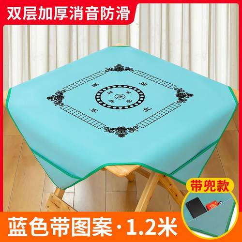 麻将桌麻将桌布加厚消音防滑色子