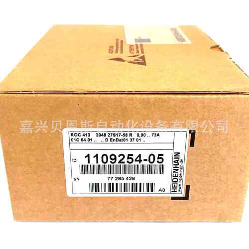 ROC413 2048 ID290028-5M/1109254-05海德汉原装绝对式编码器现货