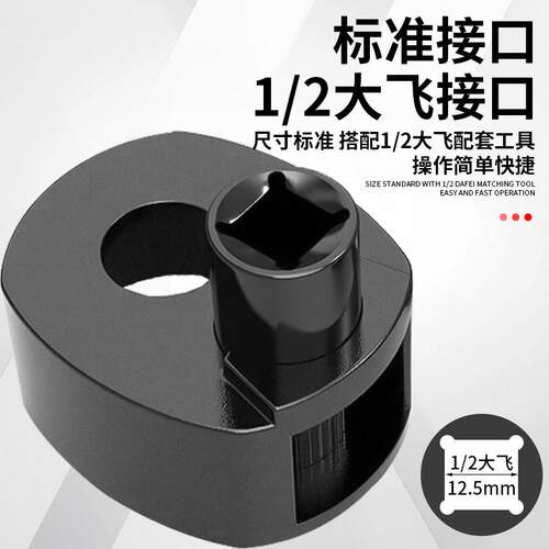 汽车方向机舵杆扳手汽修工具便携多功能型转方向机内球头拆卸专用