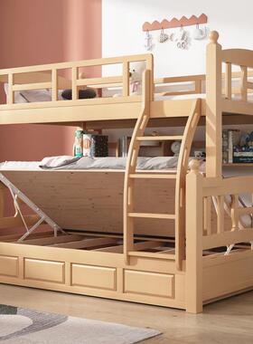 低儿童床上下床双层床榉JALP10#木母高实箱高子床全木两层上下铺