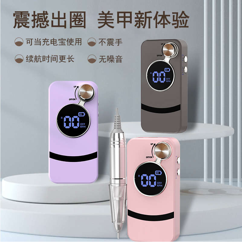 新款美甲打磨机美甲店专用电动便携笔式静音蓄电卸甲去死皮磨甲器