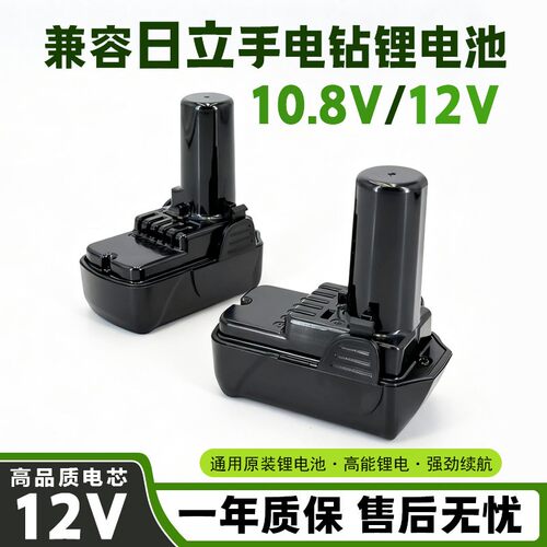 适用日立电钻锂电池10.8V12V电动工具吸尘器DS10DAL/DB10DL盖布配件