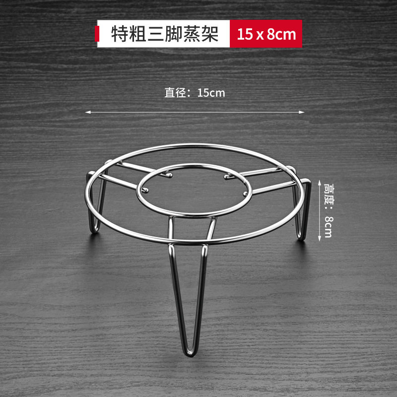 04不锈钢蒸架可伸缩蒸架蒸格厨房家用多功能折叠蒸架加厚高脚,厨房/烹饪用具,蒸格/蒸片/蒸架,淘宝优惠券,粉丝福利购,淘宝优惠卷