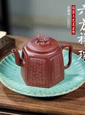 宜兴原矿紫砂壶茶壶茶具底槽清刻字满江红六方祥瑞壶一件起批