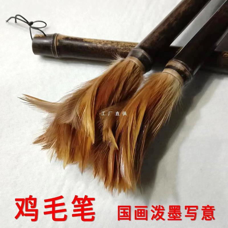长锋鸡毛笔国画写意泼墨山水怪石云雾纯鸡毫长毫毛笔舞蹈装饰