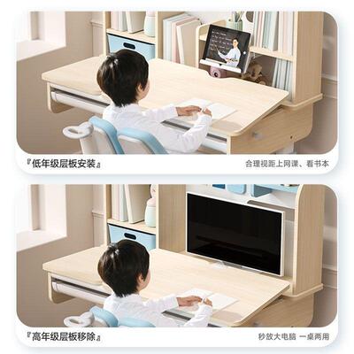木儿童习桌小7G5b48YE学生书桌可升实课桌家用学降生写字桌椅套学