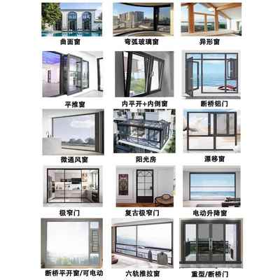 铝金窄推拉门合房客厅阳台厕所玻璃两四五六三联动吊轨移HFY厨极