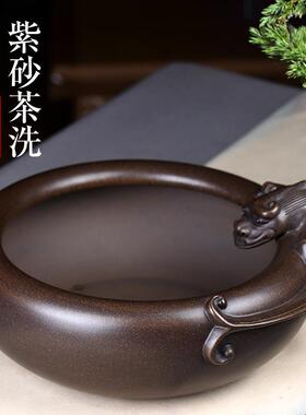 螭龙茶洗大号紫砂水洗貔貅功夫茶具配件茶杯洗茶碗水盂笔洗古铜泥