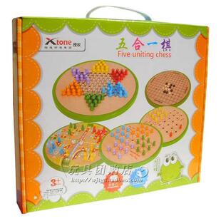 跳棋得乐益智合一五子棋游戏飞行棋 儿童棋新款五木制单身贵族幼