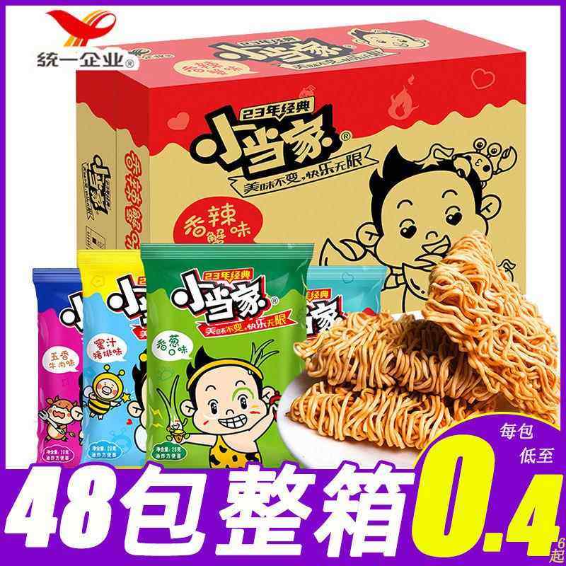小当家干脆面整箱香辣蟹五香牛肉蜜汁猪排红烧方便面香脆面点心面