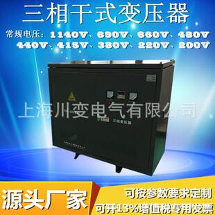 SG-600KVA三相升压隔离变压器380V变400V480V660V空压机配套